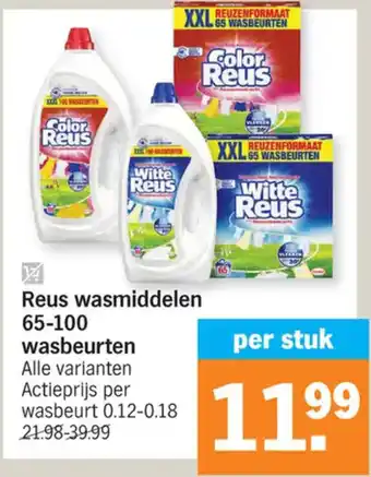 Albert Heijn Reus wasmiddelen aanbieding