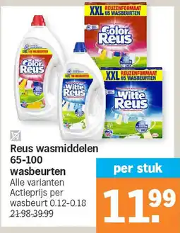 Albert Heijn Reus wasmiddelen 65-100 wasbeurten aanbieding