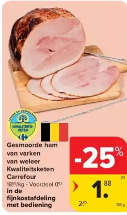Carrefour Gesmoorde ham van varken van weleer Kwaliteitsketen Carrefour aanbieding