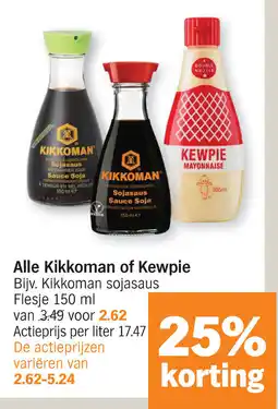 Albert Heijn Alle Kikkoman of Kewpie aanbieding