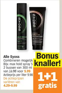 Albert Heijn Alle Syoss aanbieding