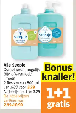 Albert Heijn Alle Seepje aanbieding
