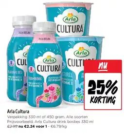 Jumbo Arla Cultura aanbieding