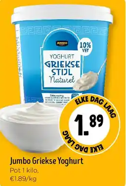 Jumbo Jumbo Griekse Yoghurt aanbieding