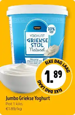 Jumbo Jumbo Griekse Yoghurt aanbieding