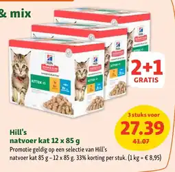 Maxi Zoo Hill's natvoer kat 12 x 85 g aanbieding