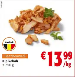 Colruyt Kip kebab aanbieding