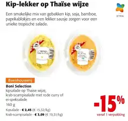 Colruyt Kipsalade aanbieding