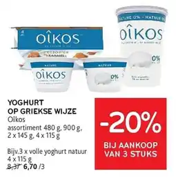 Alvo Yoghurt op griekse wijze aanbieding
