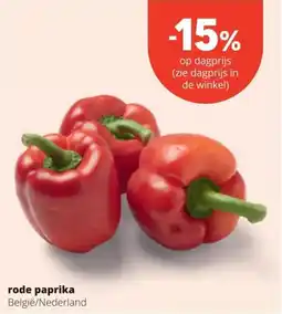 Spar Rode paprika aanbieding