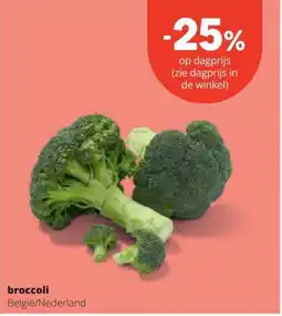 Spar Broccoli aanbieding