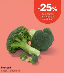 Spar broccoli aanbieding