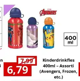 NH Market Kinderdrinkfles 400ml – Assorti (Avengers, Frozen, etc.) aanbieding