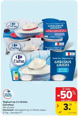 Carrefour Yoghurt op z’n Grieks Carrefour aanbieding