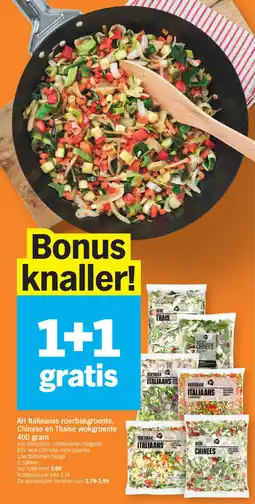Albert Heijn AH Italiaanse roerbakgroente, Chinese en Thaise wokgroente 400 gram aanbieding