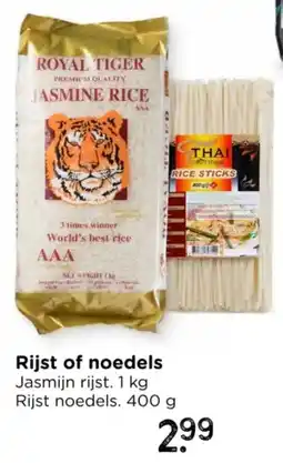 Rijst of Noedels