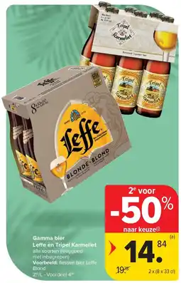 Carrefour Gamma bier Leffe en Tripel Karmeliet aanbieding