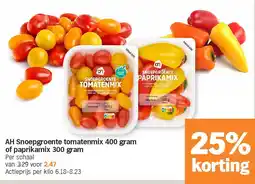 Albert Heijn AH Snoepgroente tomatenmix 400 gram of paprikamix 300 gram aanbieding