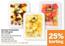 Albert Heijn AH Verse fruitsalades 325-400 gram aanbieding