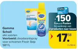 Carrefour Gamma Scholl aanbieding