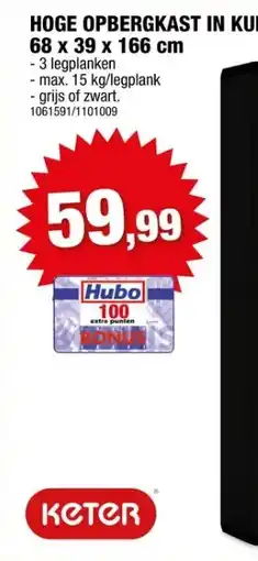 Hubo Keter Quadra opbergkast hoog 68x39x166 cm grijs aanbieding