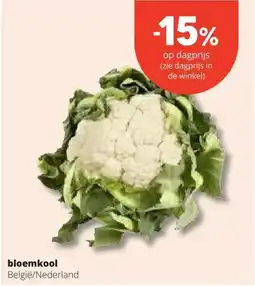 Spar bloemkool aanbieding