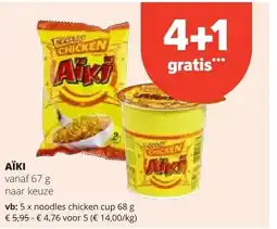 Spar AÏKI noodles chicken cup 68 g aanbieding