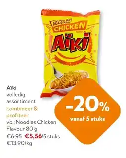OKay Aiki Noodles Chicken Flavour 80 g aanbieding