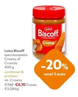 OKay Lotus Biscoff Creamy aanbieding