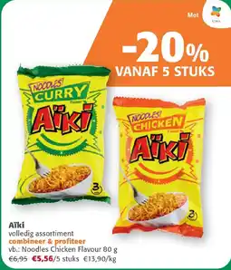 Comarkt Aiki aanbieding