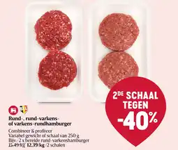 Delhaize Rund-, rund-varkensof varkens-rundhamburger aanbieding