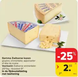 Carrefour Gamma Zwitserse kazen aanbieding