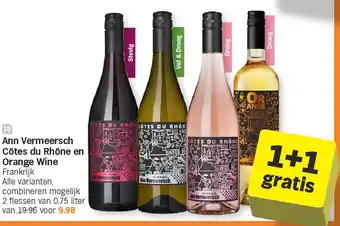 Albert Heijn Ann Vermeersch Côtes du Rhône en Orange Wine aanbieding