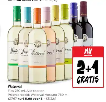 Jumbo Waterval aanbieding