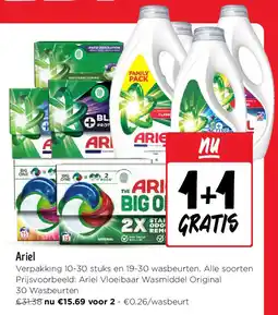 Jumbo Ariel aanbieding
