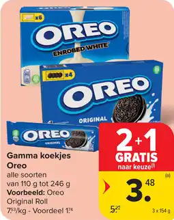 Carrefour Gamma koekjes Oreo aanbieding