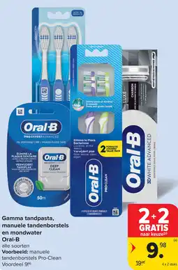 Carrefour Oral-B Gamma tandpasta, manuele tandenborstels en mondwater aanbieding