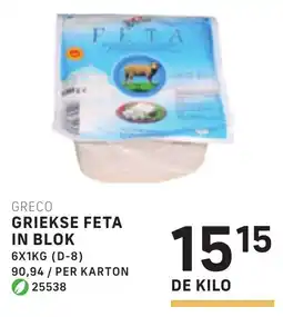 Bidfood Greco Griekse Feta in Blok aanbieding