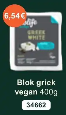 Bidfood Blok griek vegan aanbieding