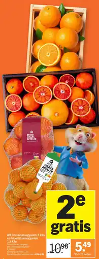 Albert Heijn AH Perssinaasappelen 2 kilo en bloedsinaasappelen 1.3 kilo aanbieding