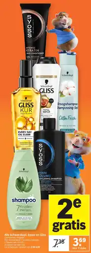 Albert Heijn Alle Schwarzkopf, Syoss en Gliss aanbieding