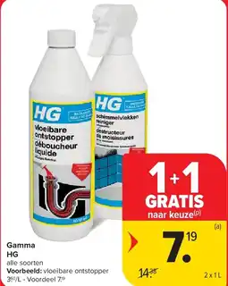 Carrefour Gamma HG aanbieding