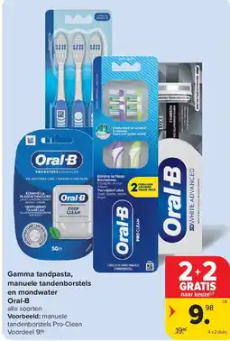 Carrefour Gamma tandpasta, manuele tandenborstels en mondwater Oral-B aanbieding