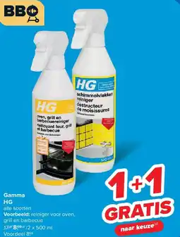 Carrefour Gamma HG aanbieding