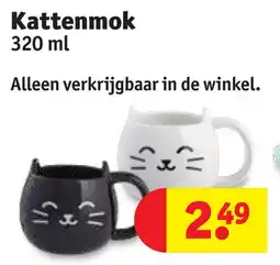 Kruidvat Kattenmok aanbieding