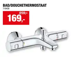 Hubo Bad douchethermostaat aanbieding