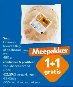 OKay Souq Libanees brood 330 g aanbieding