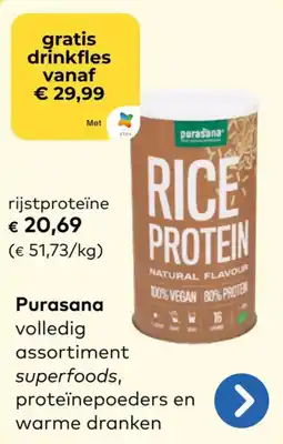 Bio Planet Purasana Rijstproteïne aanbieding
