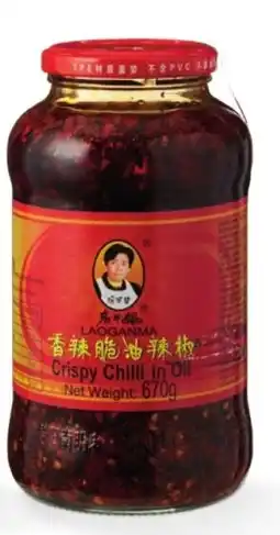 Sligro Lao Gan Ma Crispy chili olie aanbieding