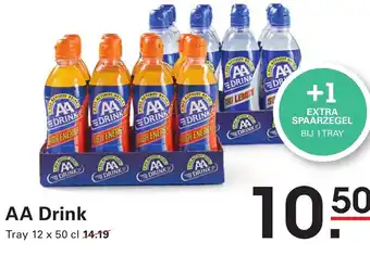 Sligro AA Drink aanbieding